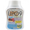 Жиросжигатель Lipo 9 для похудения