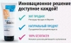 Крем для упругости бюста