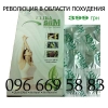 Капсулы для похудения Экстра Слим